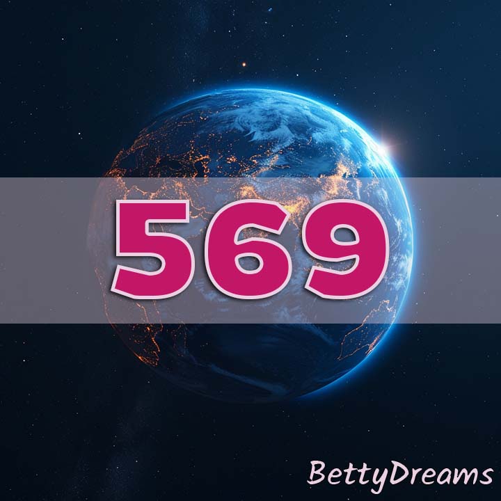 569